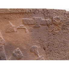 Ortohstat with inscription, winged disc, solar disc